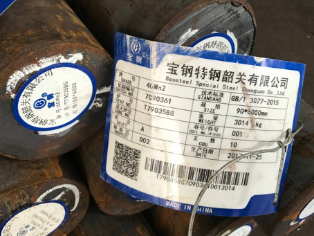 无为40Mn2合金结构钢