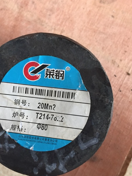 无为20Mn2合金结构钢